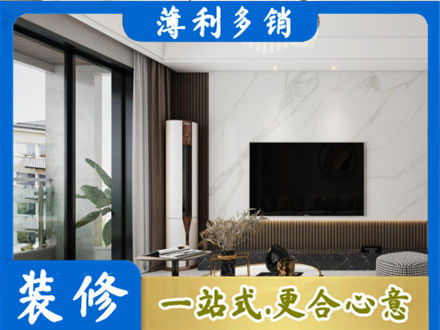 齐齐哈尔碾子山改造旧房