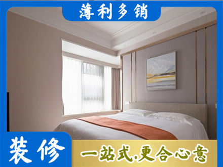 齐齐哈尔碾子山装修别墅