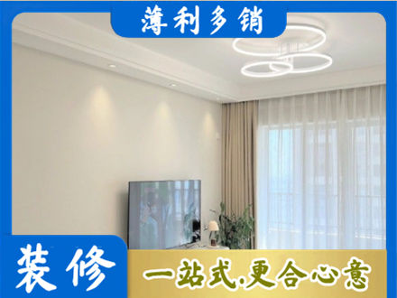 齐齐哈尔碾子山专业装修客厅