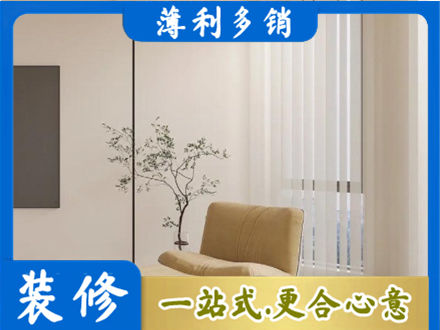 齐齐哈尔碾子山窗帘定制