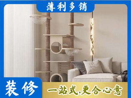 齐齐哈尔碾子山专业定制窗帘