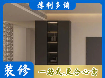 齐齐哈尔碾子山柜子定制