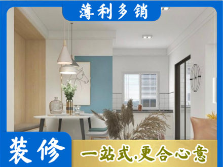 齐齐哈尔碾子山专业餐厅装修