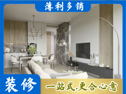 齐齐哈尔碾子山专业客厅地板装修