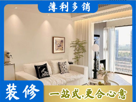 齐齐哈尔碾子山背景墙装修