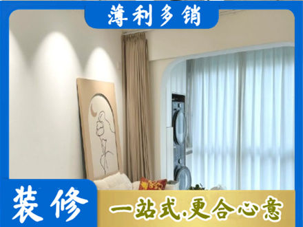 齐齐哈尔碾子山阳台装修