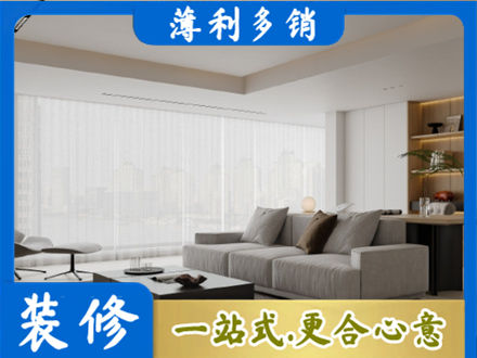 齐齐哈尔碾子山大客厅装修