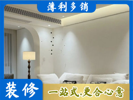 齐齐哈尔碾子山正规吊顶装修