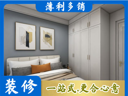 齐齐哈尔碾子山正规主卧装修
