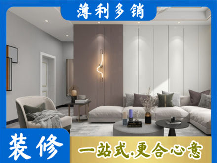 齐齐哈尔碾子山正规客厅装修