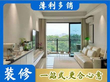 齐齐哈尔碾子山正规现代装修