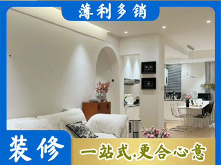 齐齐哈尔碾子山正规简约装修