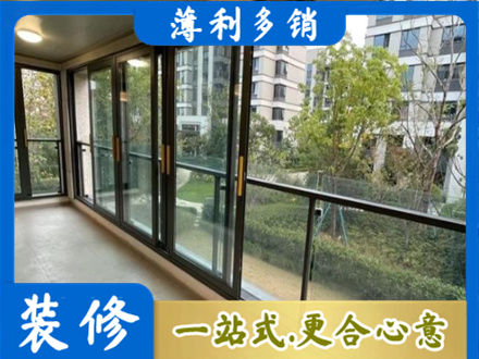 齐齐哈尔碾子山阳台封窗