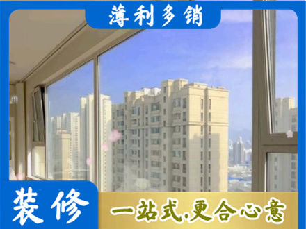 齐齐哈尔碾子山高层封窗
