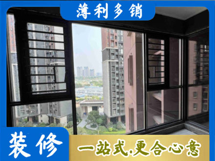 齐齐哈尔碾子山装修封窗