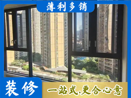 齐齐哈尔碾子山阳台推拉窗