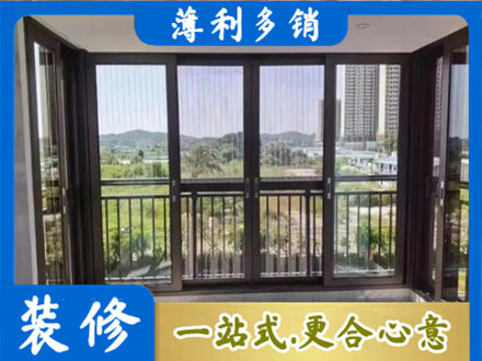 齐齐哈尔碾子山封窗防坠网