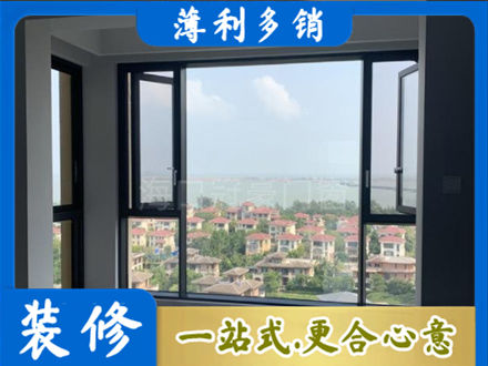 齐齐哈尔碾子山门窗装修