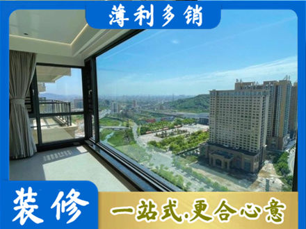 齐齐哈尔碾子山阳台封窗价格