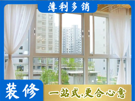 齐齐哈尔碾子山阳台封窗10.jpg