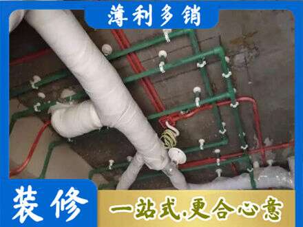 齐齐哈尔碾子山厨房水电改造