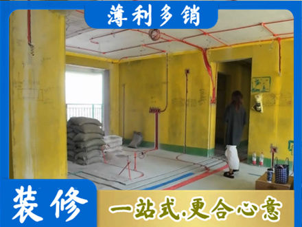 齐齐哈尔碾子山全屋水电改造
