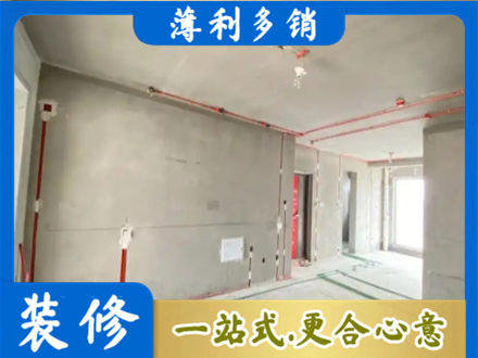 齐齐哈尔碾子山房屋水电安装