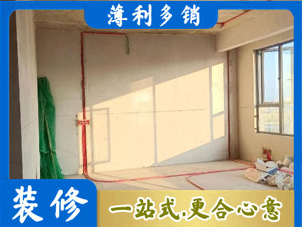 齐齐哈尔碾子山水电改造