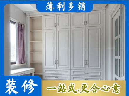 齐齐哈尔碾子山定制衣柜鞋柜餐边柜.jpg