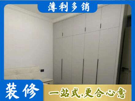 齐齐哈尔碾子山定制衣柜