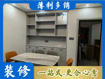 齐齐哈尔碾子山定制衣柜鞋柜餐边柜3.jpg