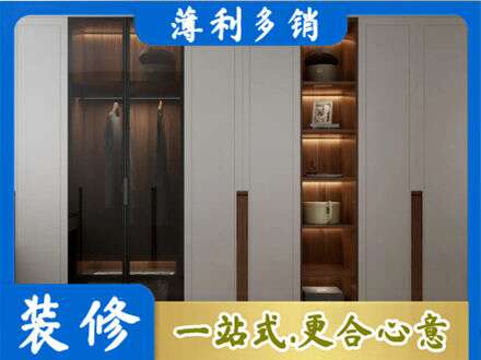 齐齐哈尔碾子山专业衣帽间柜子定制