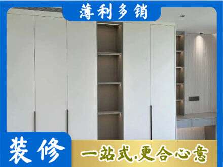 齐齐哈尔碾子山定制衣柜鞋柜餐边柜8.jpg