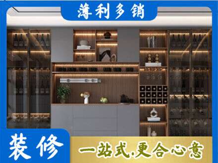 齐齐哈尔碾子山酒柜定制