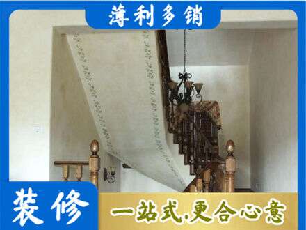 齐齐哈尔碾子山墙面通刷艺术漆乳胶漆5.jpg