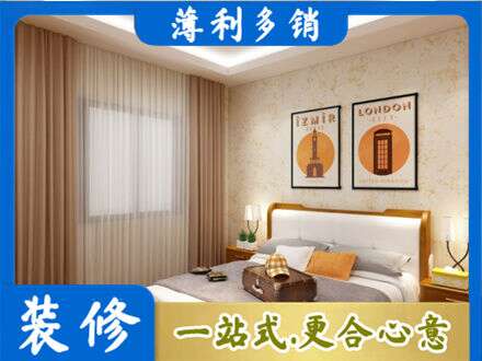 齐齐哈尔碾子山专业卧室刷漆