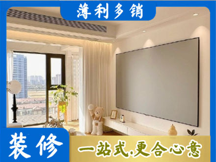 齐齐哈尔碾子山房屋封窗工程