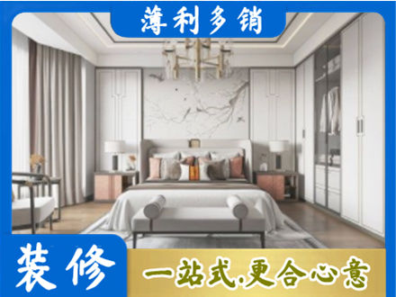 齐齐哈尔碾子山卧室装修案例
