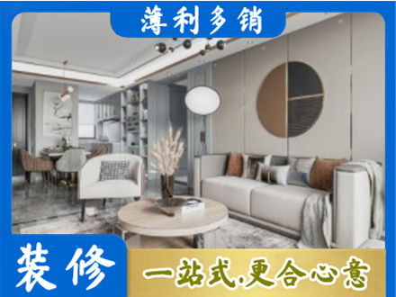 齐齐哈尔碾子山本地全屋装修案例