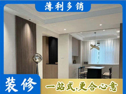 齐齐哈尔碾子山本地餐厅家具安装
